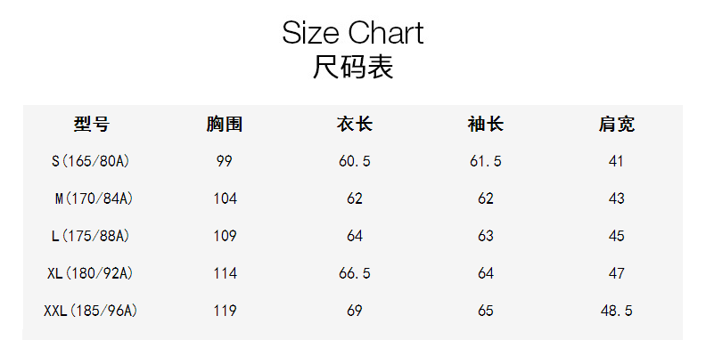 a21 以純男裝薄款夾克男字母章仔棒球服 4741114023 特白 165/80a/s