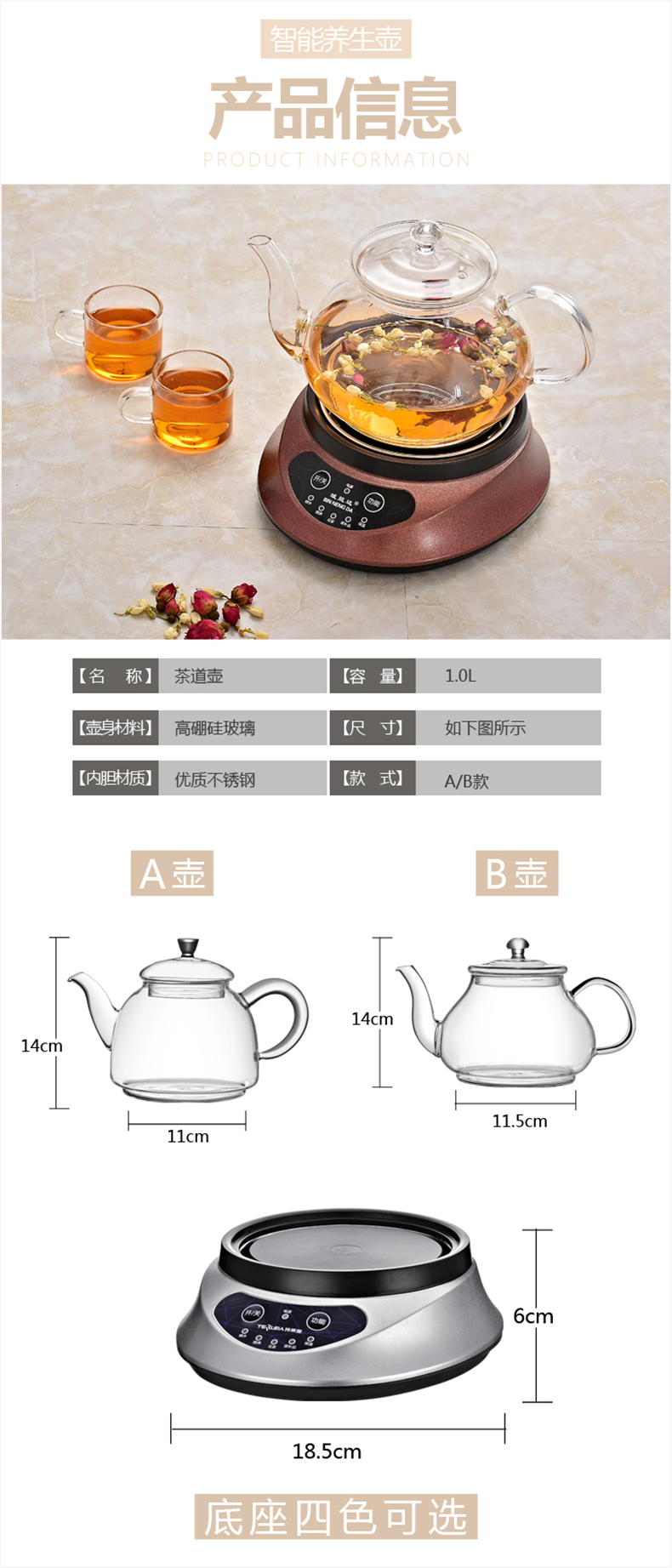 耐热玻璃养生壶全自动玻璃分体电陶炉电热茶杯办公室煮茶器花茶壶泡