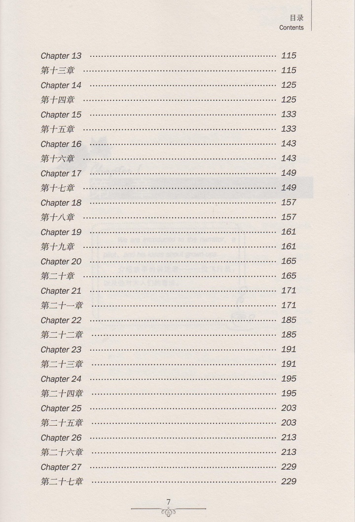 王子/长腿叔叔/格列佛游记/汤姆叔叔的小屋/鲁滨逊漂流记 中文版 英文