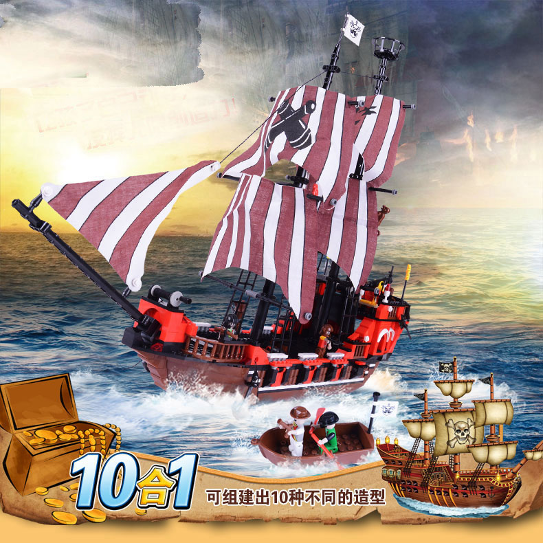 沃马积木 益智拼插玩具 拼装套装 虎鲨号953pcs_ 7折现价138元