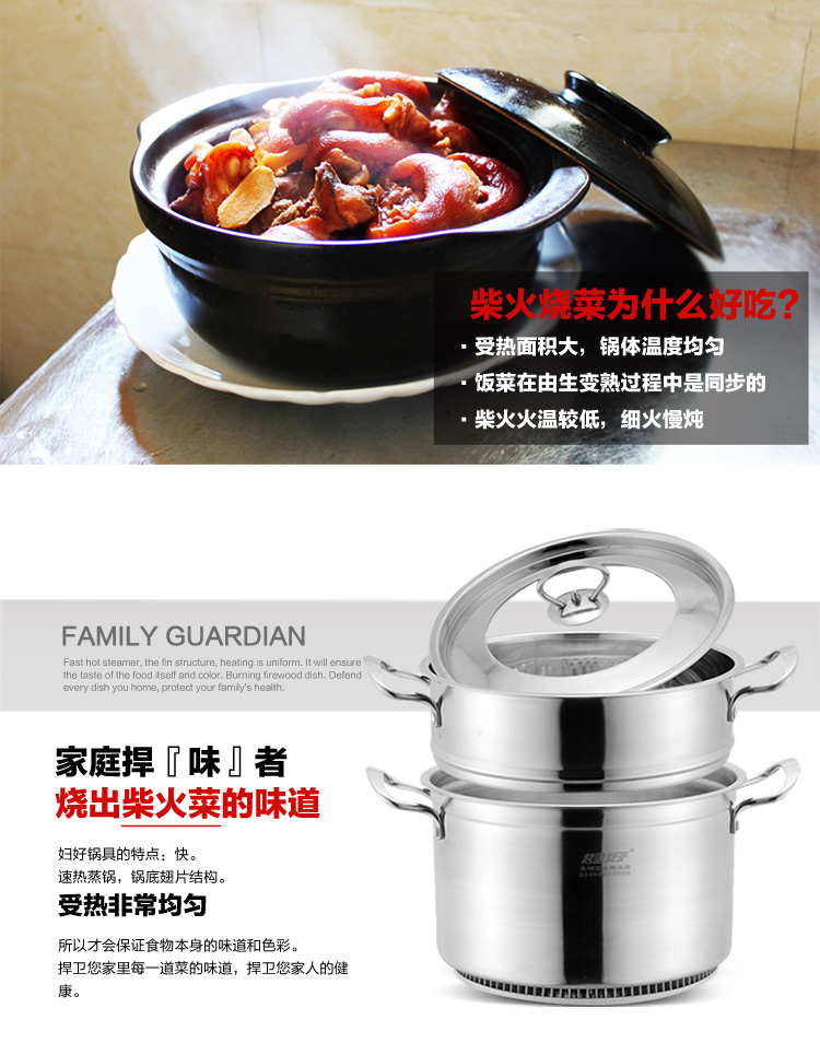 妇好不锈钢蒸锅 复合底速热翅片24cm 煤气灶燃气灶通用锅无涂层蒸煮锅