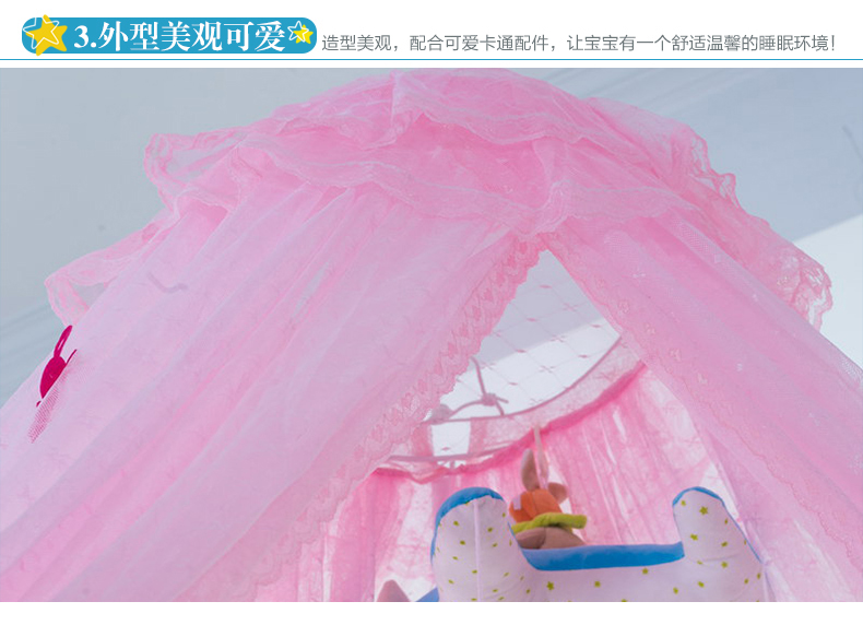 
                                        麦卡兔宫廷婴儿蚊帐罩宝宝儿童床蚊帐 夏日星空-白色升降式                
