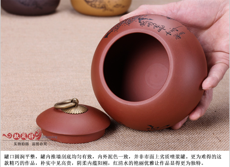 
                                        紫砂茶叶罐 宜兴紫砂茶具 手工醒茶罐 储茶缸大号大码普洱茶罐 紫泥款 紫黑色                