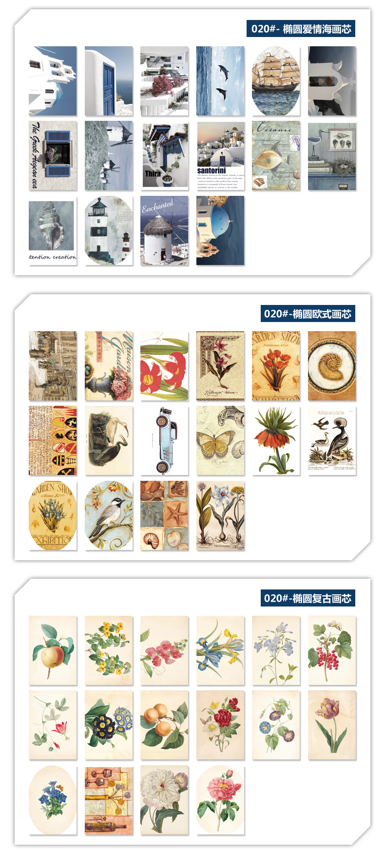 【王斌相框】照片墙画芯 相框画芯 洗照片3寸567810A4寸都可以洗 016*曼哈顿画芯