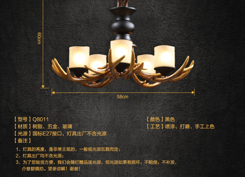 帕克丹顿 欧式创意个性别墅吊灯 复古美式乡村田园客厅餐厅书房酒吧台新鹿角吊灯 5头单层