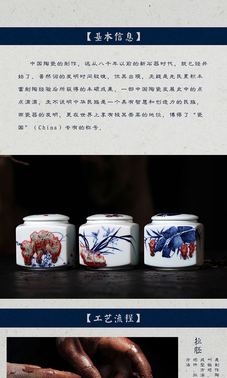 
                                        帝博钰 陶瓷茶叶罐置物罐醒茶罐 景德镇手绘窑变 釉里红茶具配件 绿釉青莲                
