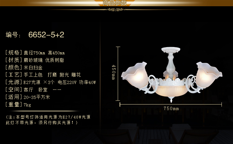 仿古欧式灯饰 欧式树脂吊灯 客厅餐厅卧室灯具6652上 6652-5上