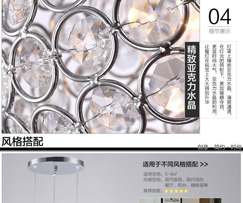 仕邦灯饰 SEBON  餐厅灯吊灯创意现代简约餐厅灯吊灯吧台水晶餐吊灯PG907/1 PG908/3