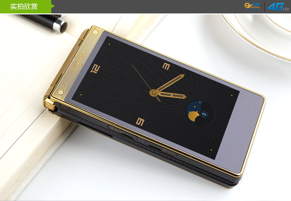 优思（Uniscope）U W2015 电信4G翻盖手机 双卡双待 金色