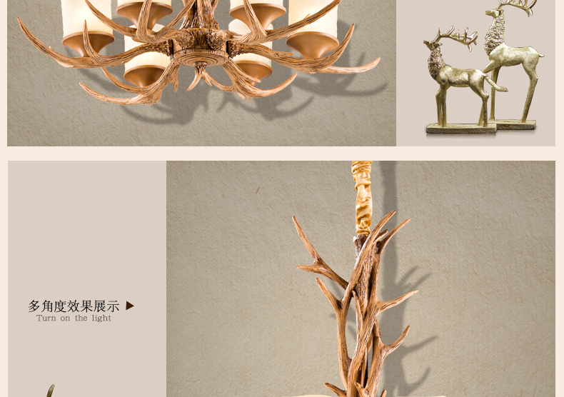 帕克丹顿 鹿角蒙古包吊灯 工程灯具 欧美式乡村复古客厅餐厅吊灯 卧室书房大厅吊灯