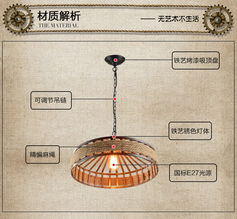 帕克丹顿 美式乡村工业餐厅酒吧漫咖啡厅吊灯复古创意客厅书房卧室灯田园简约麻绳吊灯