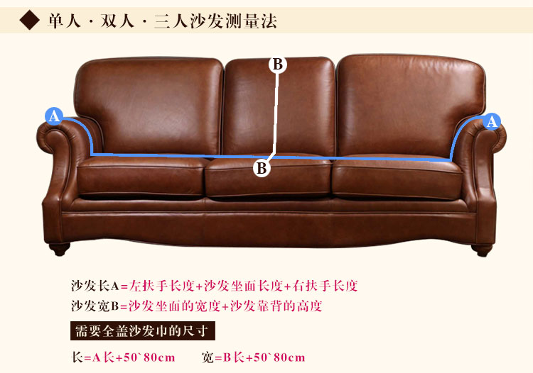 真琴全盖沙发巾沙发套罩加厚防滑盖布 植绒方块 180*320cm三人位