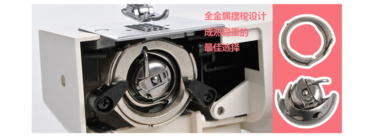 yokoyama家用电动多功能缝纫机kp560