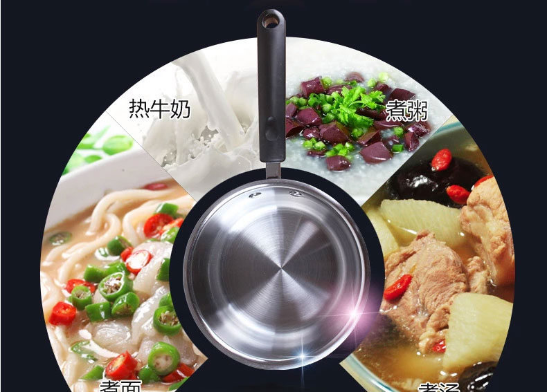 朗博飞20CM 304不锈钢精致小奶锅宝宝热奶 不粘锅电磁炉通用
