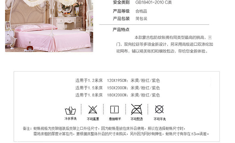 
                                        【满三件打八折】欧雅利格 oylec 三开门蚊帐  加高坐床式 防蚊层 蒙古包 免安装 香梦-紫色 1.2m床                