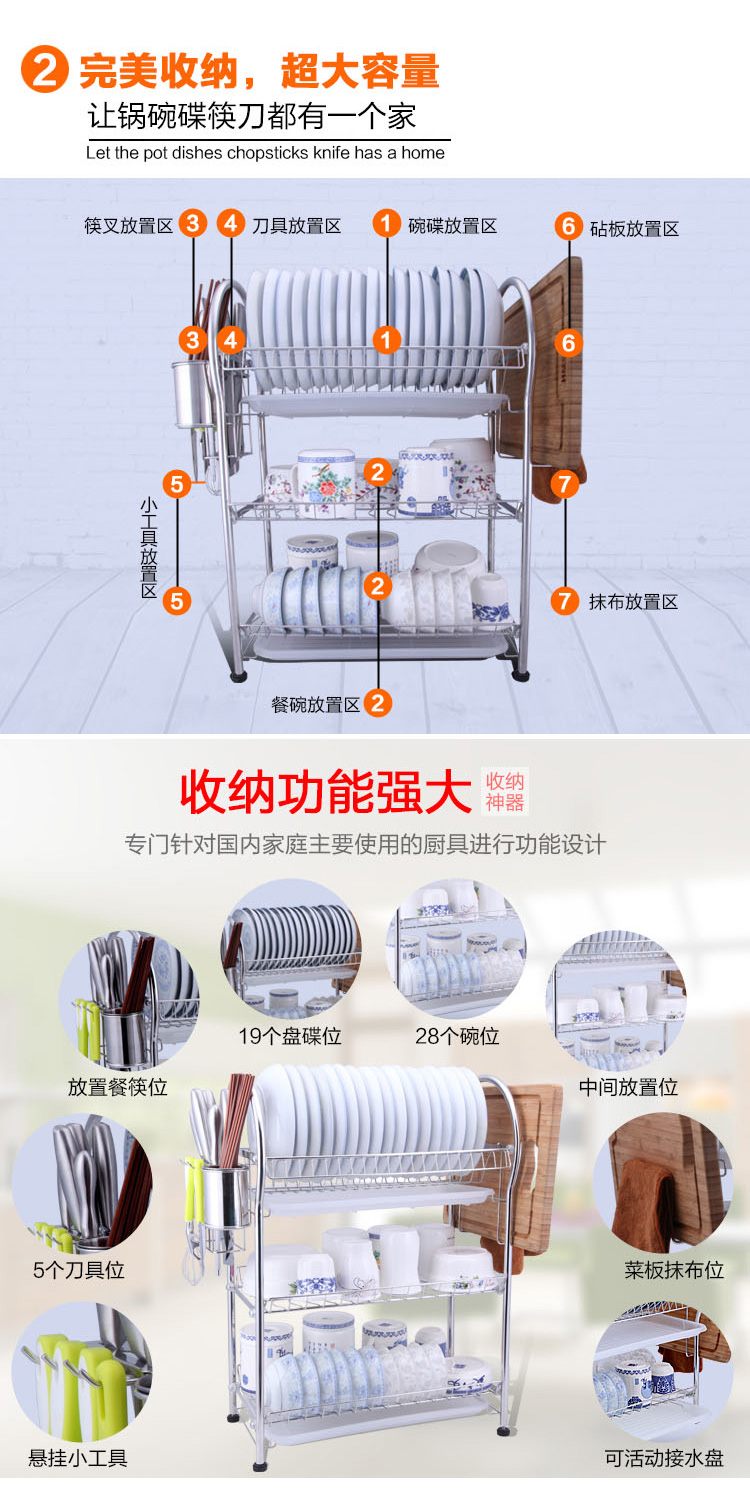 骏缘 304不锈钢多层放碗碟架沥水架厨房搁碗架三层收纳储物架