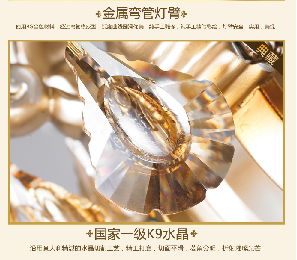 库博-光移动 欧式吊灯 客厅餐厅书房卧室吸吊两用装饰灯 806 八头透明树脂吊灯