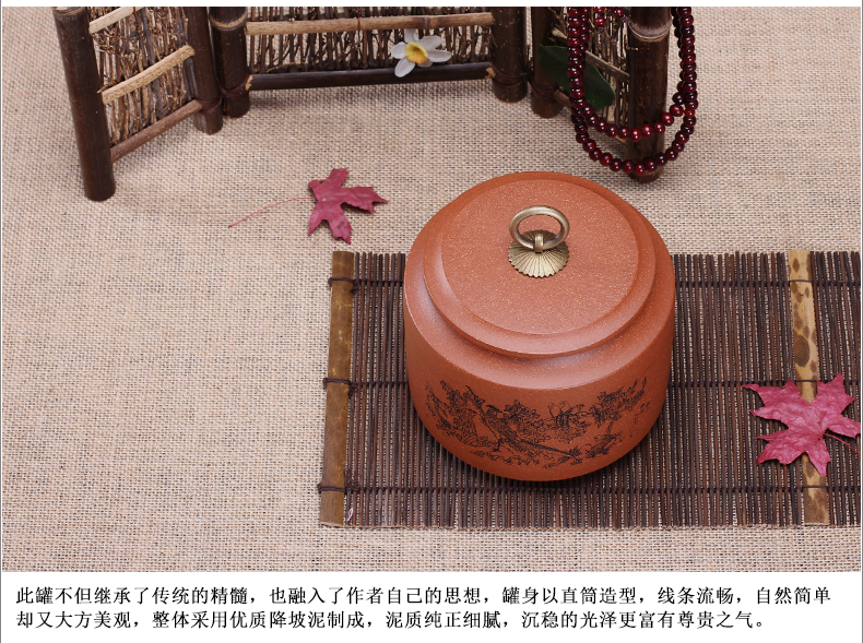 
                                        玖晟祥 精品紫砂茶叶罐普洱茶缸 降坡泥茶罐紫砂缸醒茶罐 茶道配件                