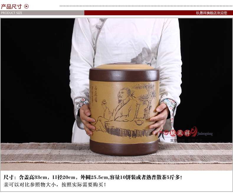 普洱10饼装罐 茶叶桶普洱大号茶叶罐 茶缸 粗陶瓷储茶罐 5斤装