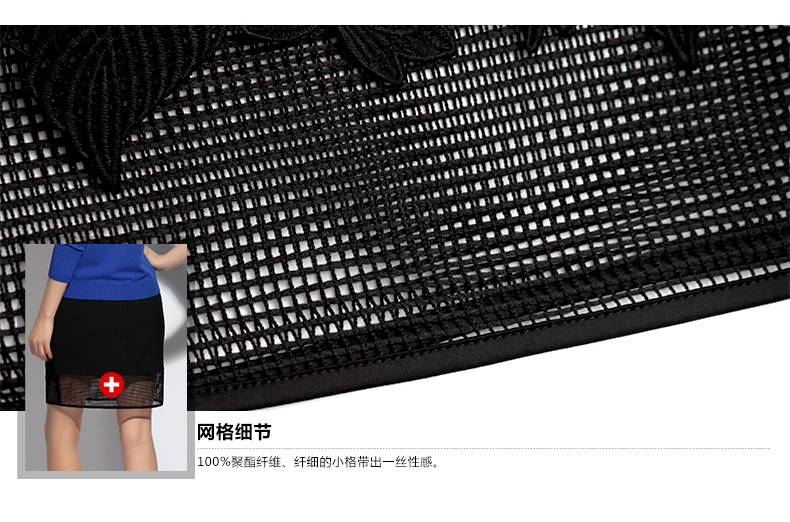 摩样新款秋装裙子 ol职业女大码蕾丝包臀半身裙 长款镂空高腰直筒西装裙 打底a字裙 黑色 M