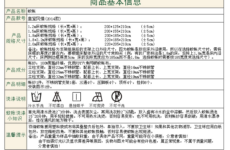 日月潭家纺蚊帐三开门不锈钢落地支架宫廷方顶1.2/1.5/1.8m米床双人 蝶舞-粉红色 25支架2.0m*2.2m