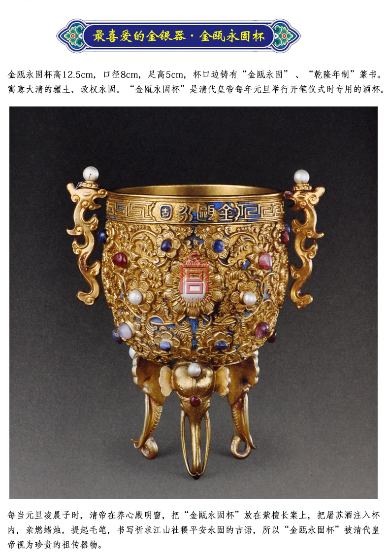 故宫百宝-故宫人最喜爱的文物 清明上河图 明成化斗彩商品介绍