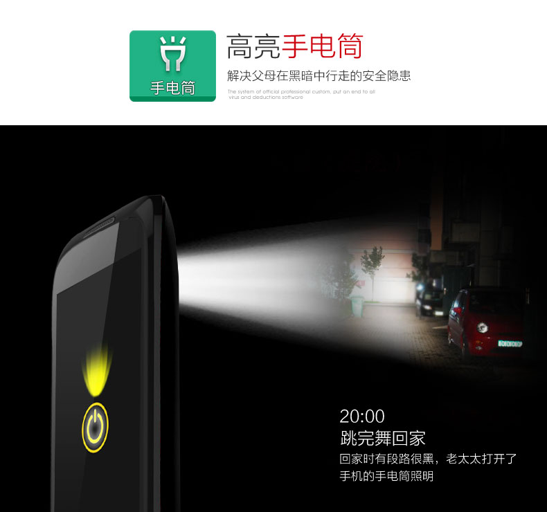 大显(DaXian) DX528 移动/联通2G(GSM) 手写老人手机 红色