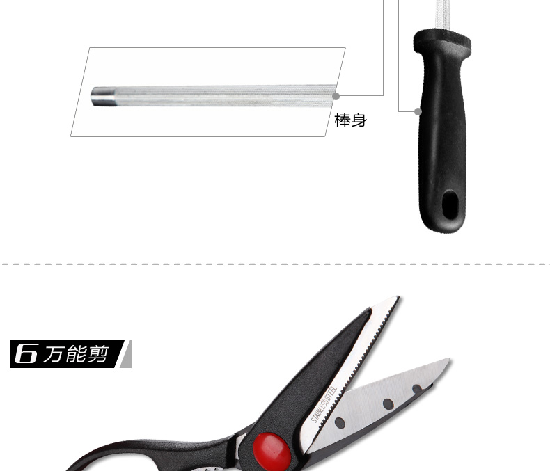 
                                        龙之艺不锈钢家用厨房刀具菜刀七件套装组合L999                