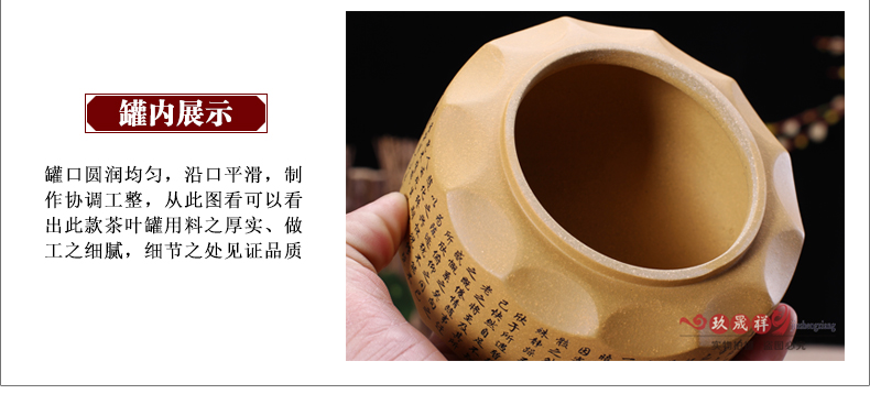 
                                        玖晟祥 精品紫砂茶叶罐 宜兴功夫茶具普洱茶罐储茶罐 醒茶罐密封罐 凤戏牡丹款                