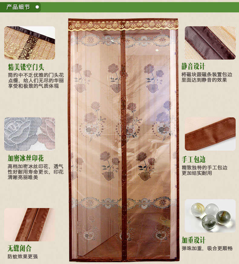阔尚高档加密防蚊门帘免穿磁条磁性软纱门简易沙门帘夏季新款定做 咖啡 100X210CM