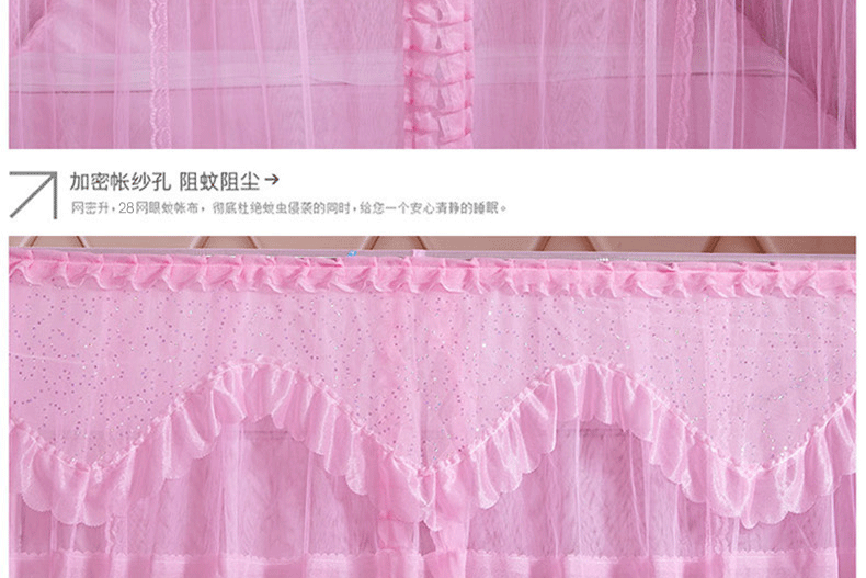 斐亚诺六开门豪华蚊帐韩式裙摆落地式超柔帐纱蚊帐加宽加高加粗支架1.5/1.8米学生 高贵典雅-粉色 205*220*205cm