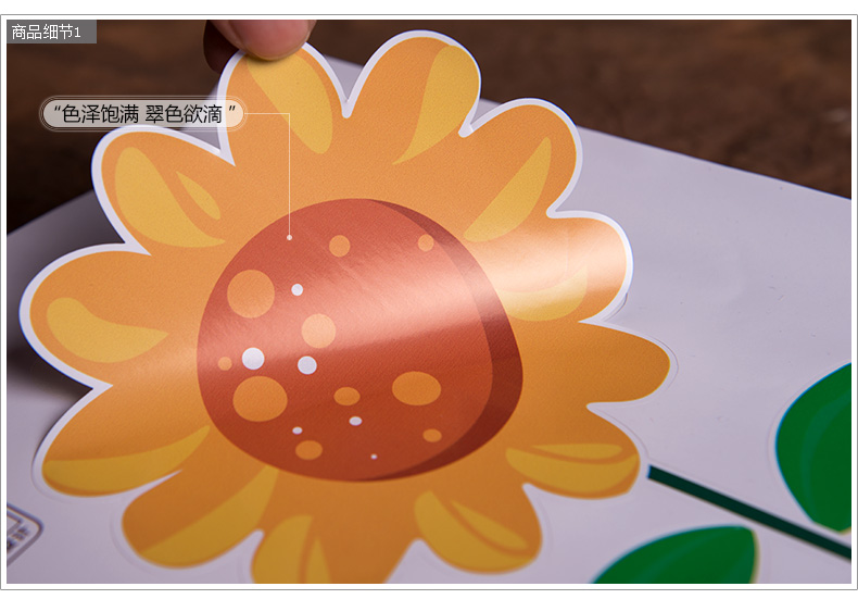 
                                                                                缔卡墙贴纸自粘贴纸贴画商铺花店窗户橱窗玻璃贴纸走廊过道墙贴画窗户贴纸 心灵灌溉(环保可移除) 中                