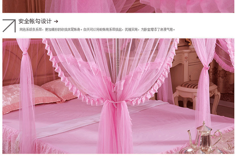 斐亚诺六开门豪华蚊帐韩式裙摆落地式超柔帐纱蚊帐加宽加高加粗支架1.5/1.8米学生 高贵典雅-粉色 205*220*205cm