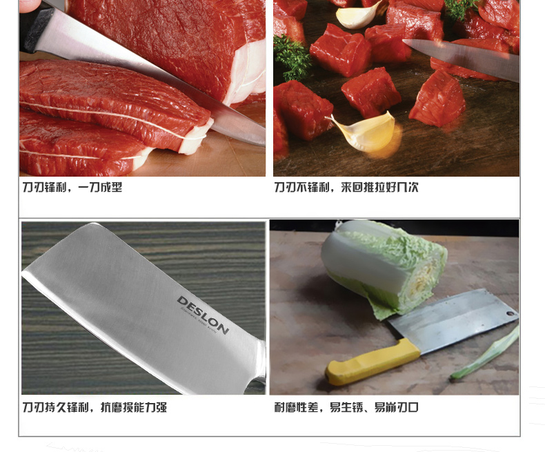 德世朗厨具 三德刀 德国进口钼钒钢 厨师刀 料理刀 蔬菜刀 西瓜刀LY-005