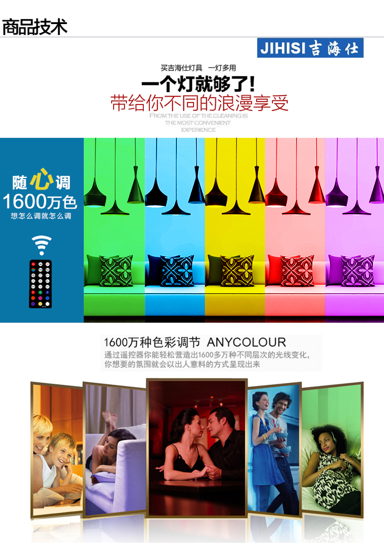吉海仕（JIHISI）LED 创意【个性吊灯】 餐厅咖啡厅吧台客厅卧室 三头 A+B+C 9W开关调三档 无遥控