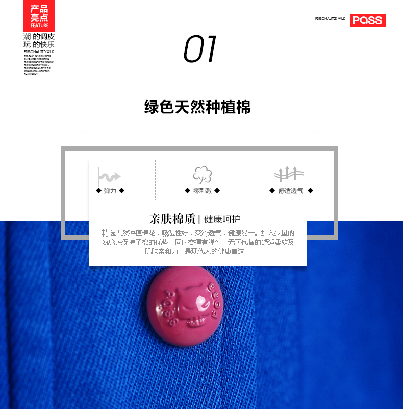 PASS原创潮牌女装秋装新款 拉链百搭连帽短外套6511412007 亮黄 L