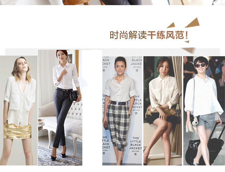 
                                        瑜歌 女士2017白色衬衫女春衬衣女长袖韩版修身职业OL女装大码学生春装6621 白色 M                