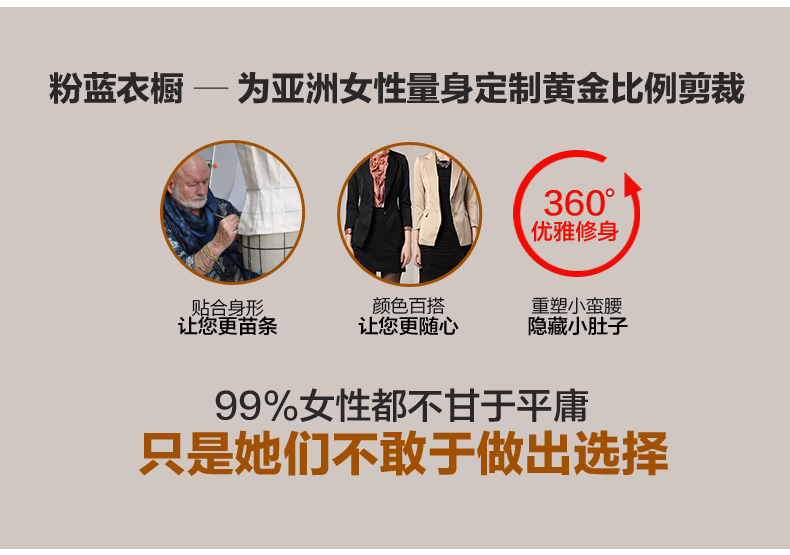 BBLLUUEE粉蓝衣橱 小西装女外套秋季新款OL通勤西服修身百搭衣短款 杏卡其  XL