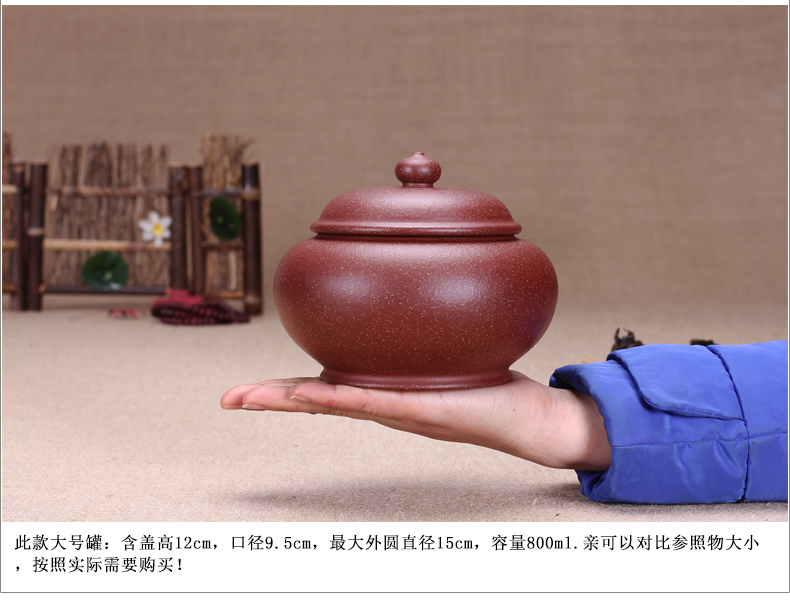 
                                        玖晟祥 宜兴高档紫砂茶叶罐 手工朱泥红茶普洱茶缸粗陶存茶罐大号紫砂缸                