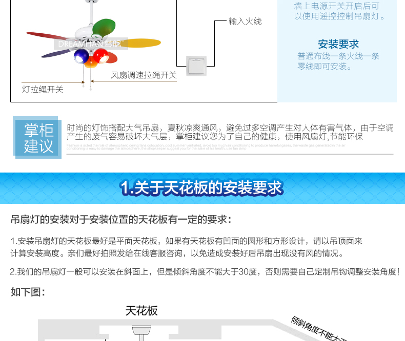 梦晗儿童房 电扇灯时尚卡通吊扇小孩房间吊扇灯饰婴儿房电风扇吊灯具507c 42寸加遥控