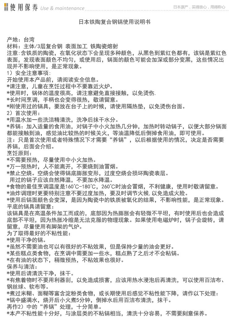 
                                                            越後厨具家用任意不粘锅电磁炉通用无油烹饪平底炒锅不锈钢炒菜锅 34cm                