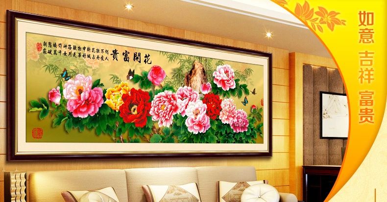 
                                        皇室至尊蒙娜丽莎十字绣精准印花新款花开富贵牡丹花客厅大画花草系列大幅 11CT丝线印花1.95*0.7米3股线绣                