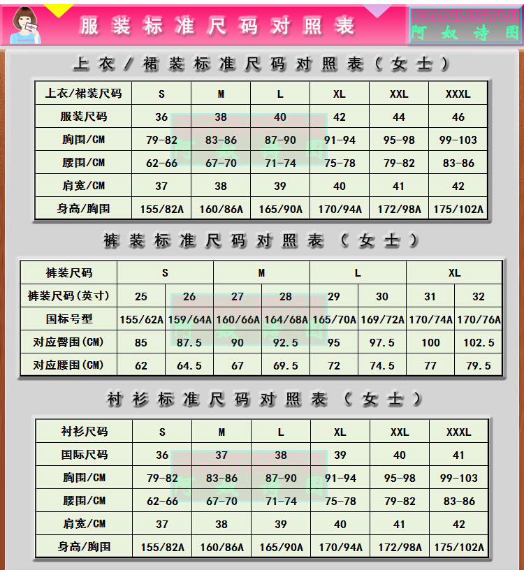 阿奴诗图(EANUSTUI)2015春夏装新款女显瘦圆领荷叶边长袖雪纺衫A6008 酒红色 L