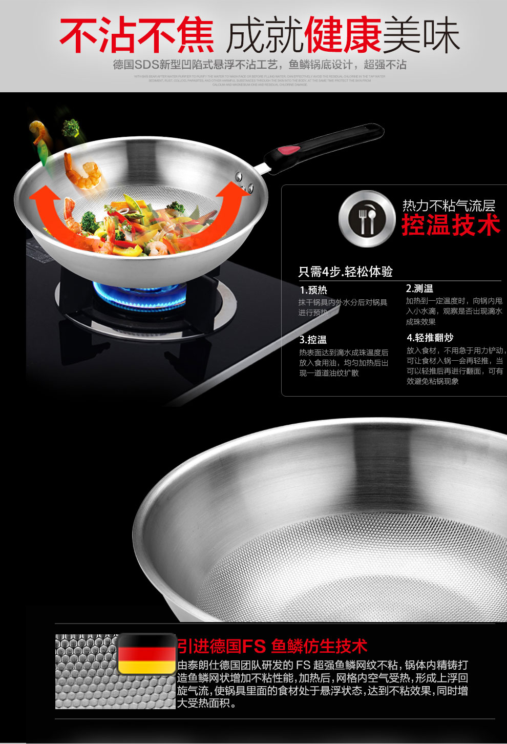 泰朗仕德国五层不锈钢炒锅平底无烟无涂层不粘锅电磁炉通用铁锅具 不锈钢本色