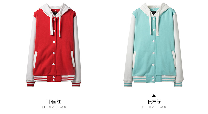 森马连帽卫衣 2015秋装新款 女士卫衣夹克开衫运动装外套棒球服女 松石绿4460 L