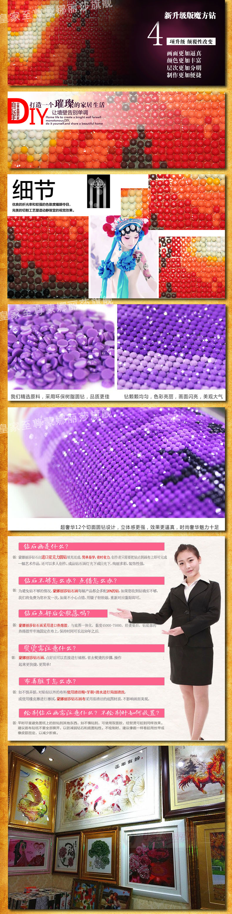 
                                        包邮 蒙娜丽莎十字绣客厅新款3D系列立体绣四君子竖版梅兰竹菊贴钻画5D钻石画四联画钻石绣 3D棉线-1套新款梅兰竹菊-36*68厘米                