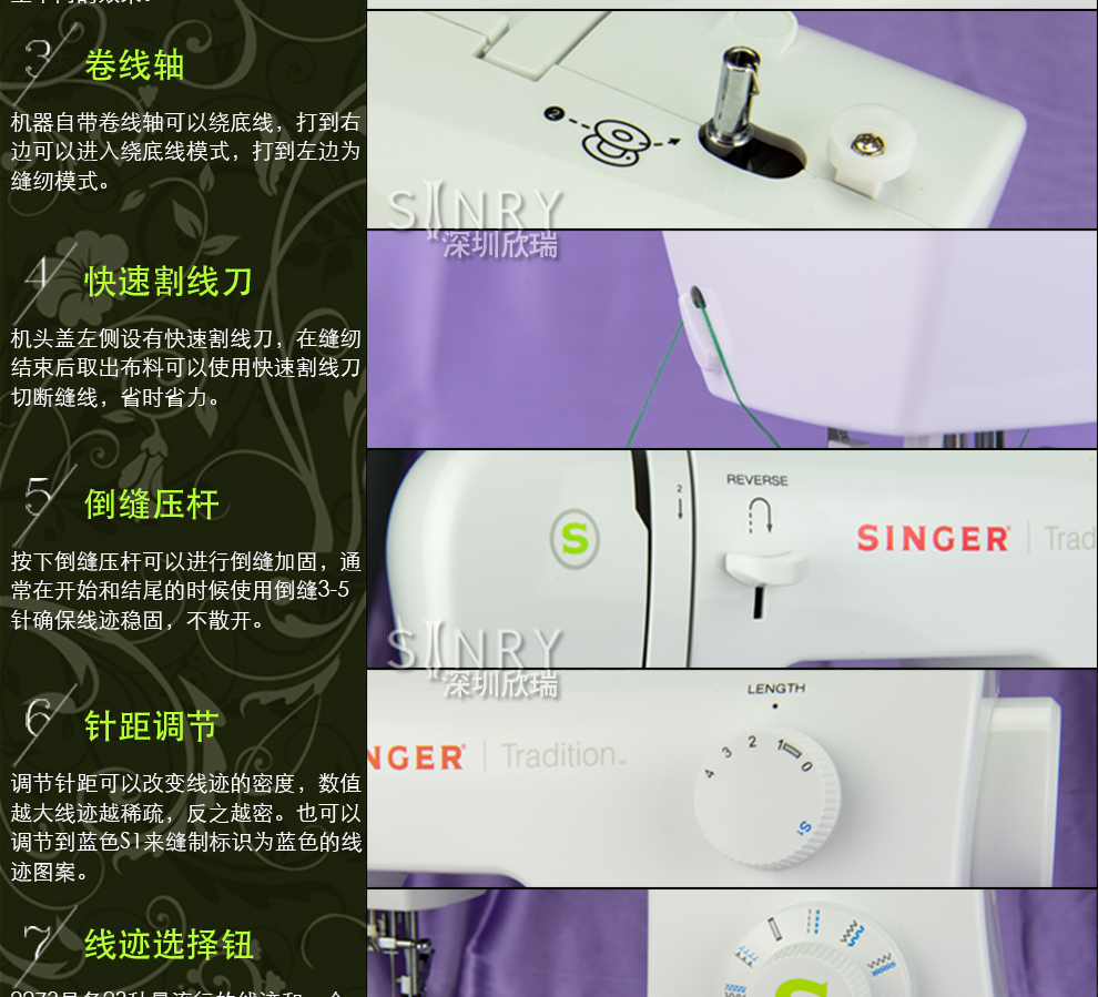
                                        胜家2273家用多功能缝纫机电动锁边吃厚一步式锁钮孔23种线迹高性价比                