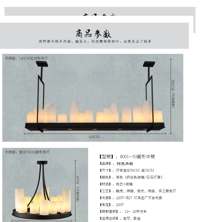 帕克丹顿  烛台玻璃吊灯客厅餐厅书房卧室灯具 美式乡村复古工业风吊灯 95CM-长方形送3WLED