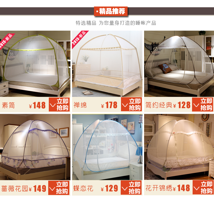 
                                        美朵嘉活底蒙古包蚊帐免安装三开门钢丝折叠圆顶公主拉链防蚊 时尚咖 200*220cm                