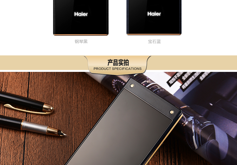 海尔（Haier）M316 移动/联通2G 翻盖老人手机 钢琴黑